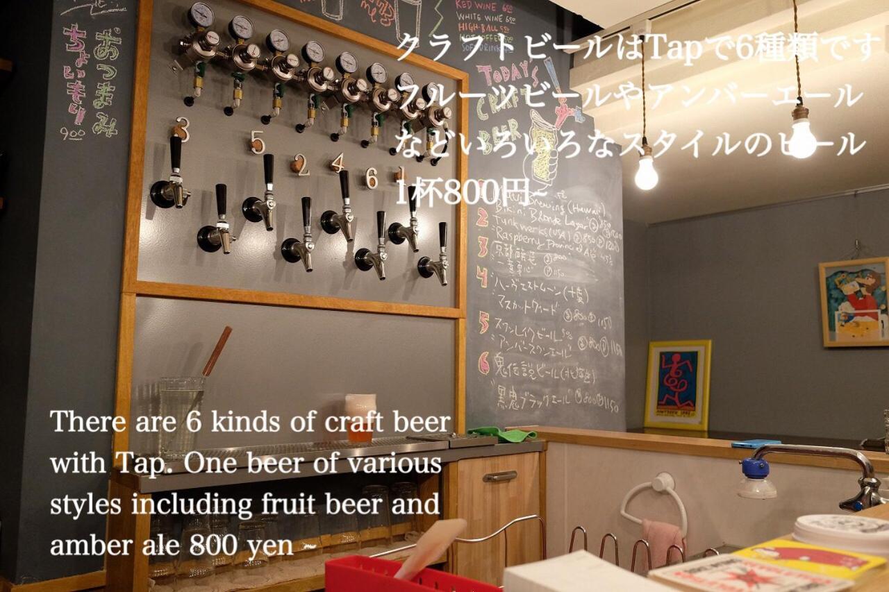 Kanazawa Guest House Nana Экстерьер фото