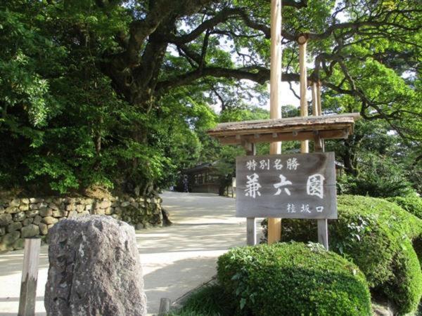 Kanazawa Guest House Nana Экстерьер фото